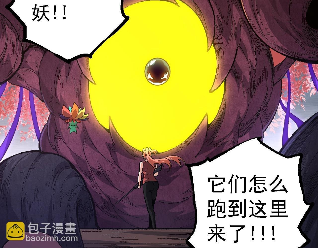 第123话 澳创你这个狗杂种