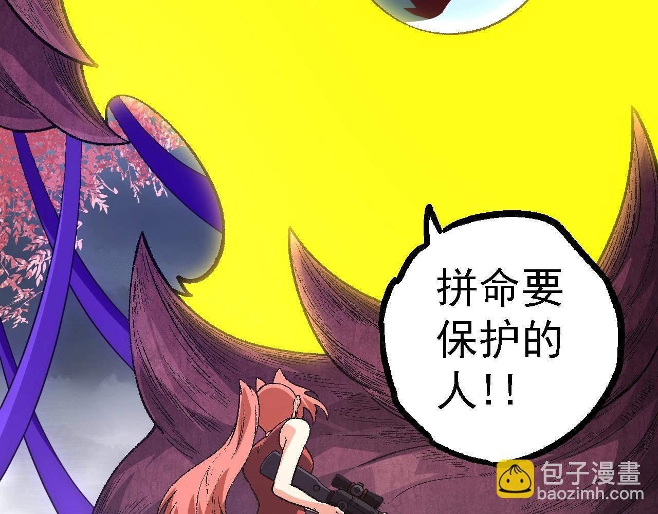 第123话 澳创你这个狗杂种