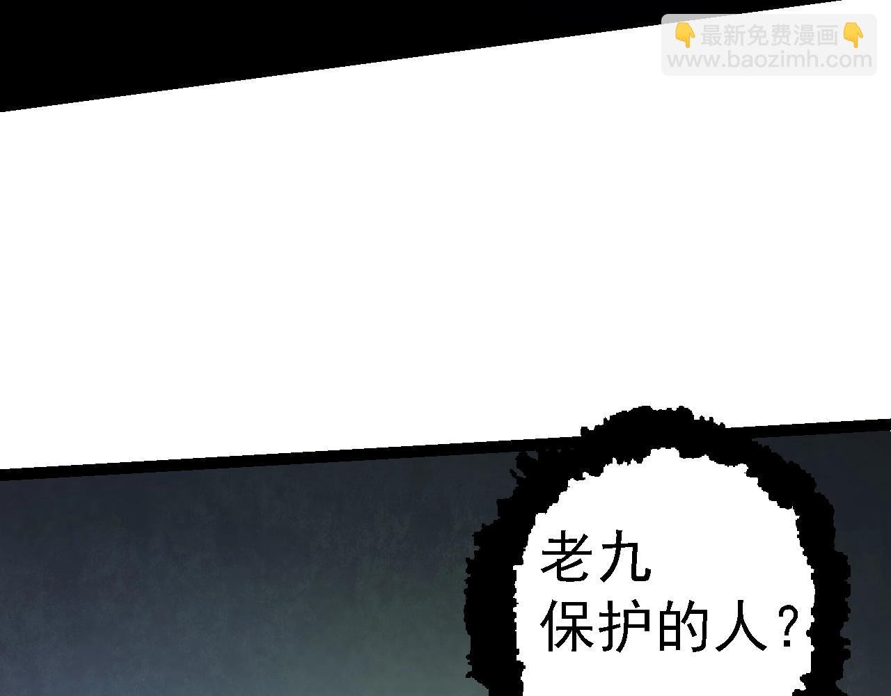 第123话 澳创你这个狗杂种