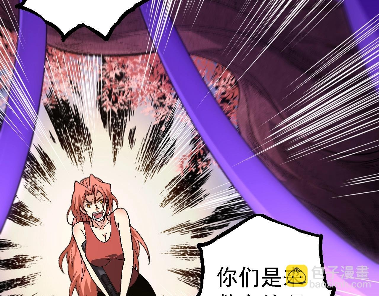 第123话 澳创你这个狗杂种