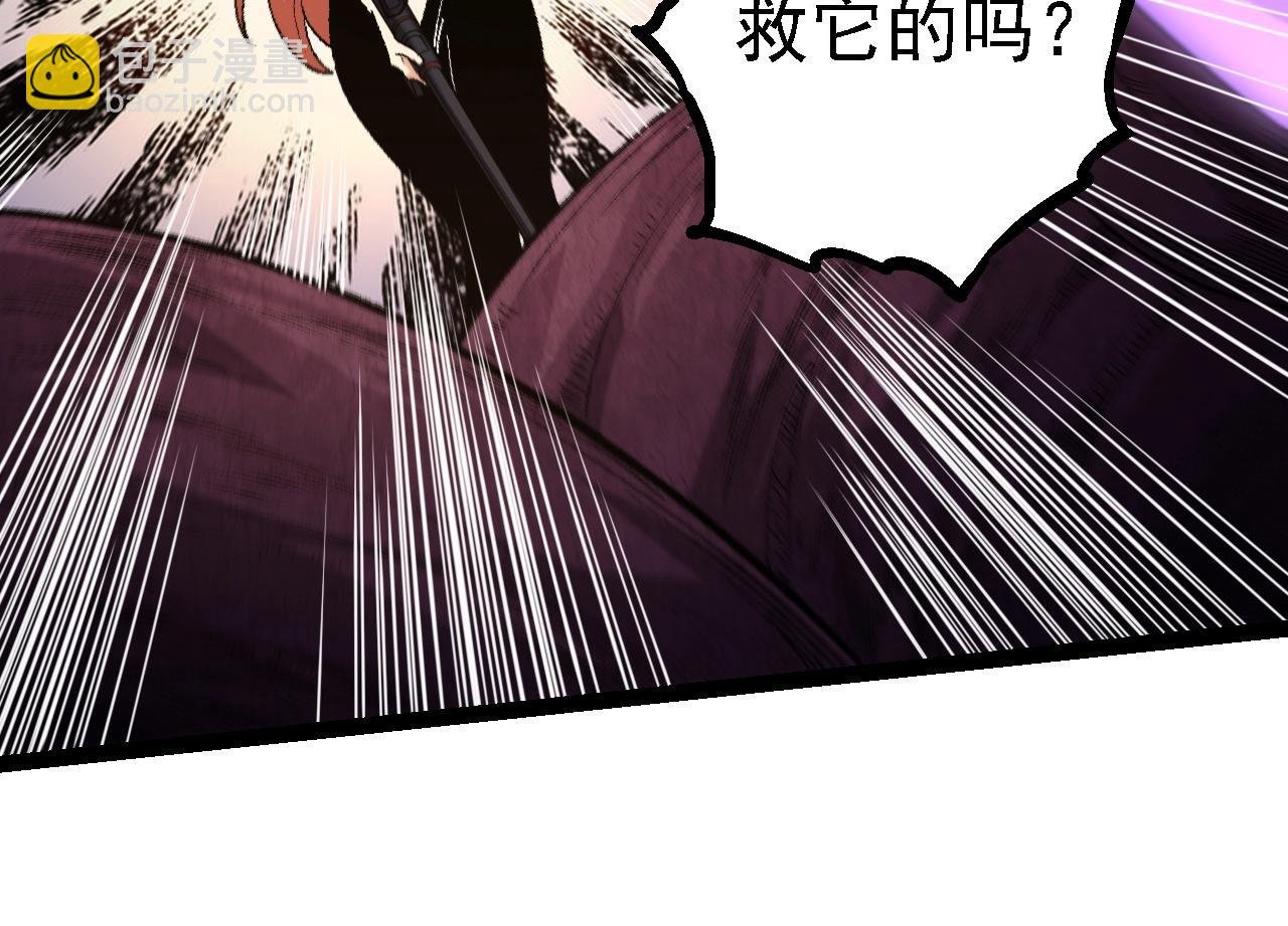 第123话 澳创你这个狗杂种