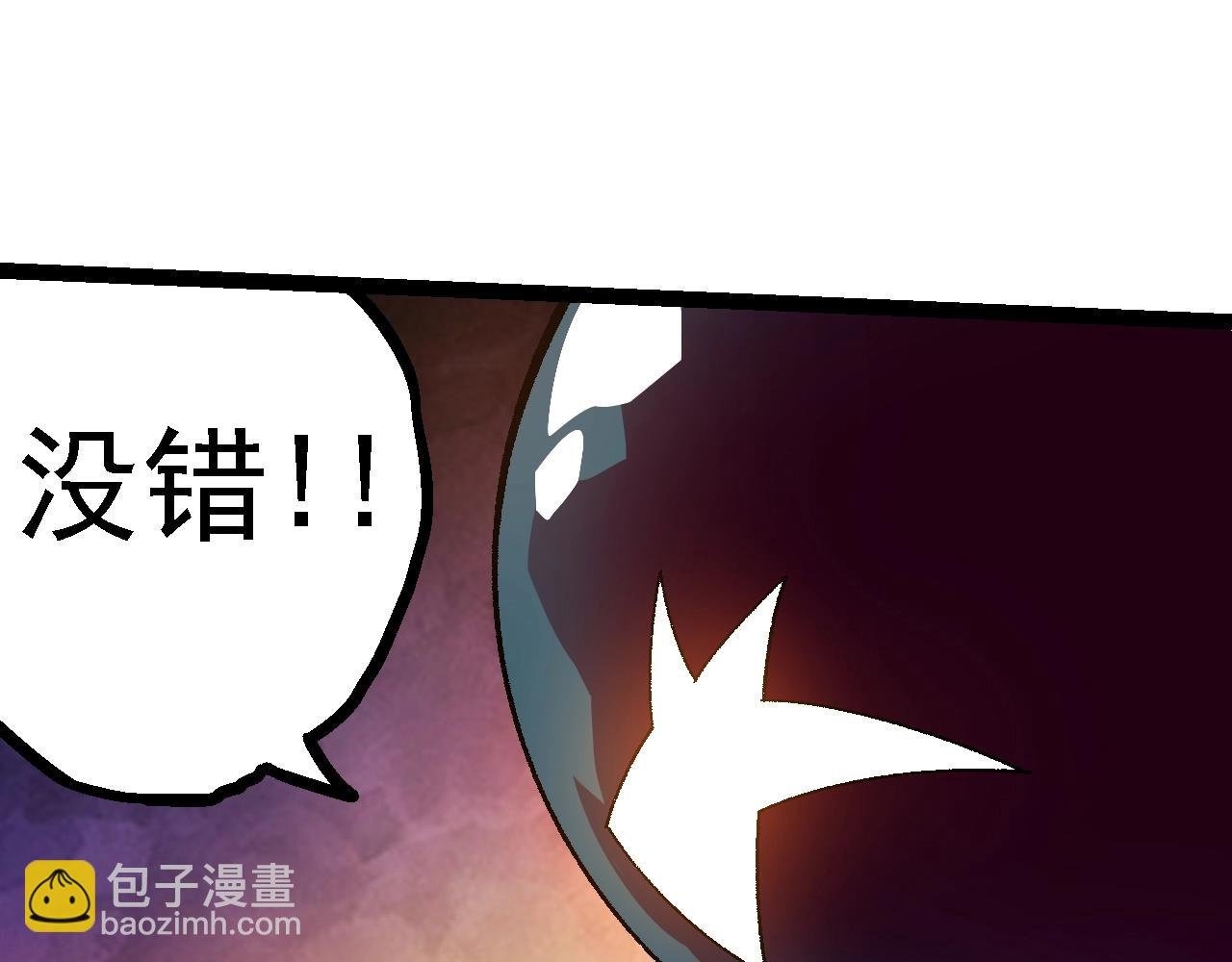 第123话 澳创你这个狗杂种
