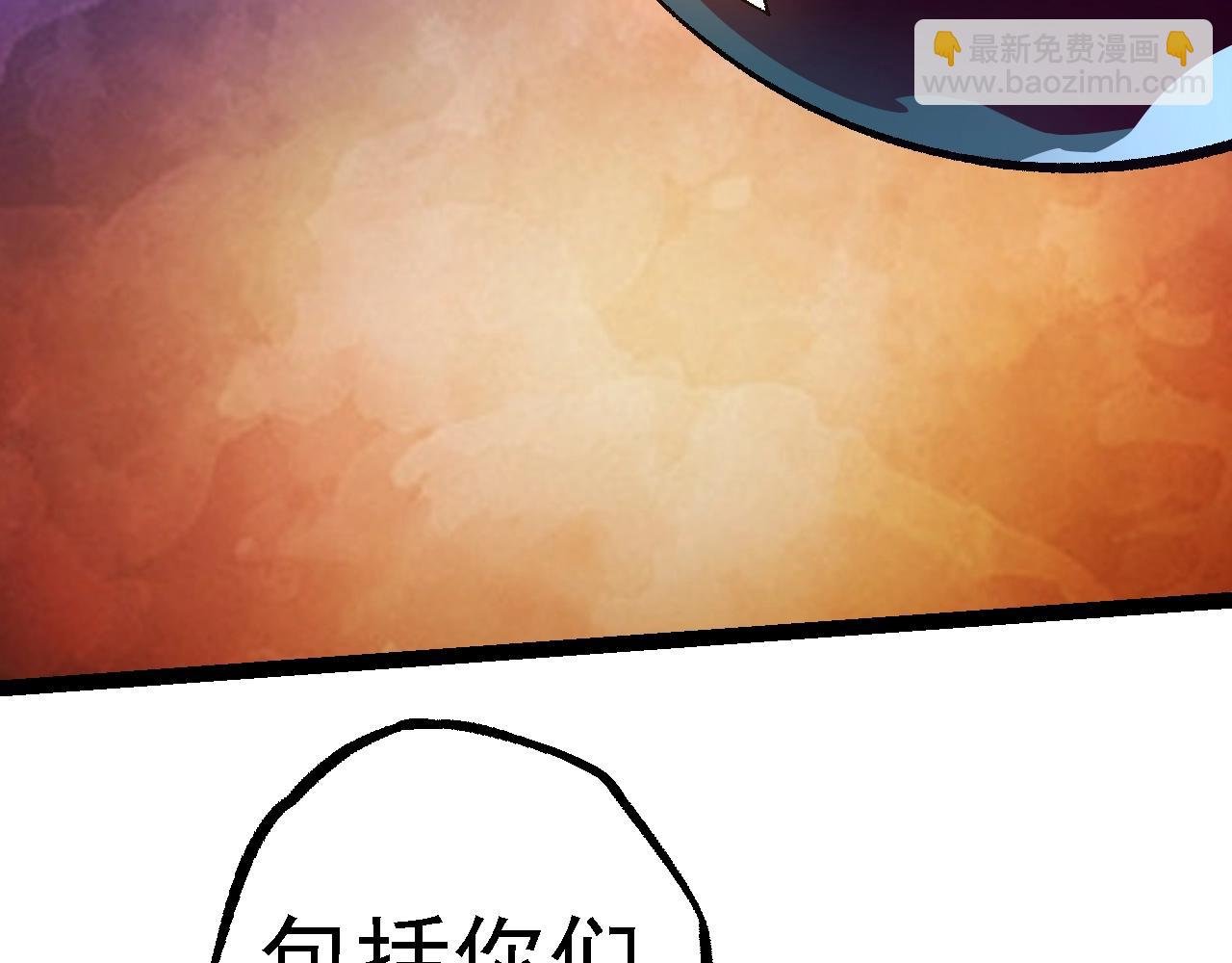 第123话 澳创你这个狗杂种