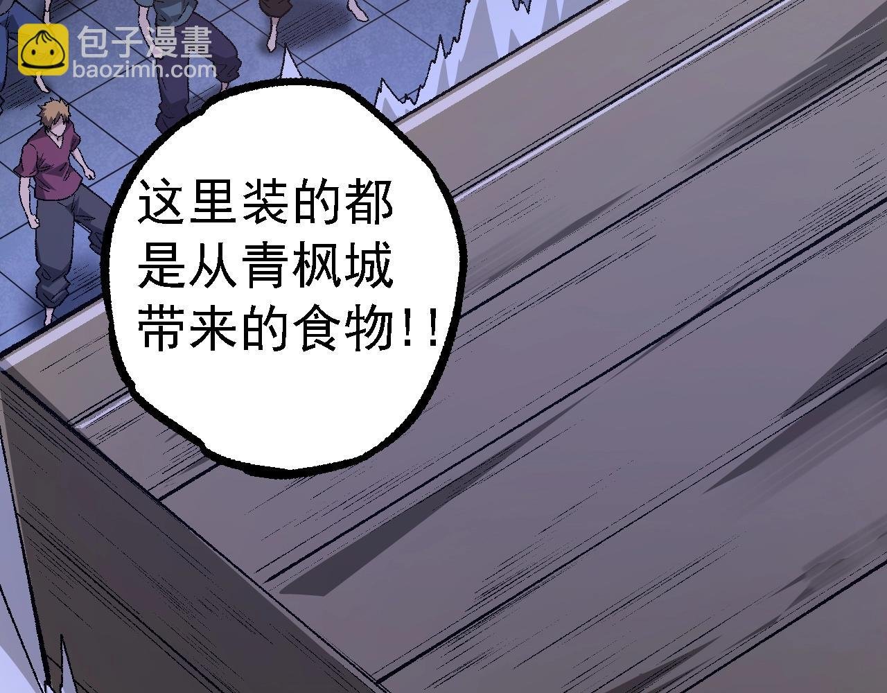 第123话 澳创你这个狗杂种