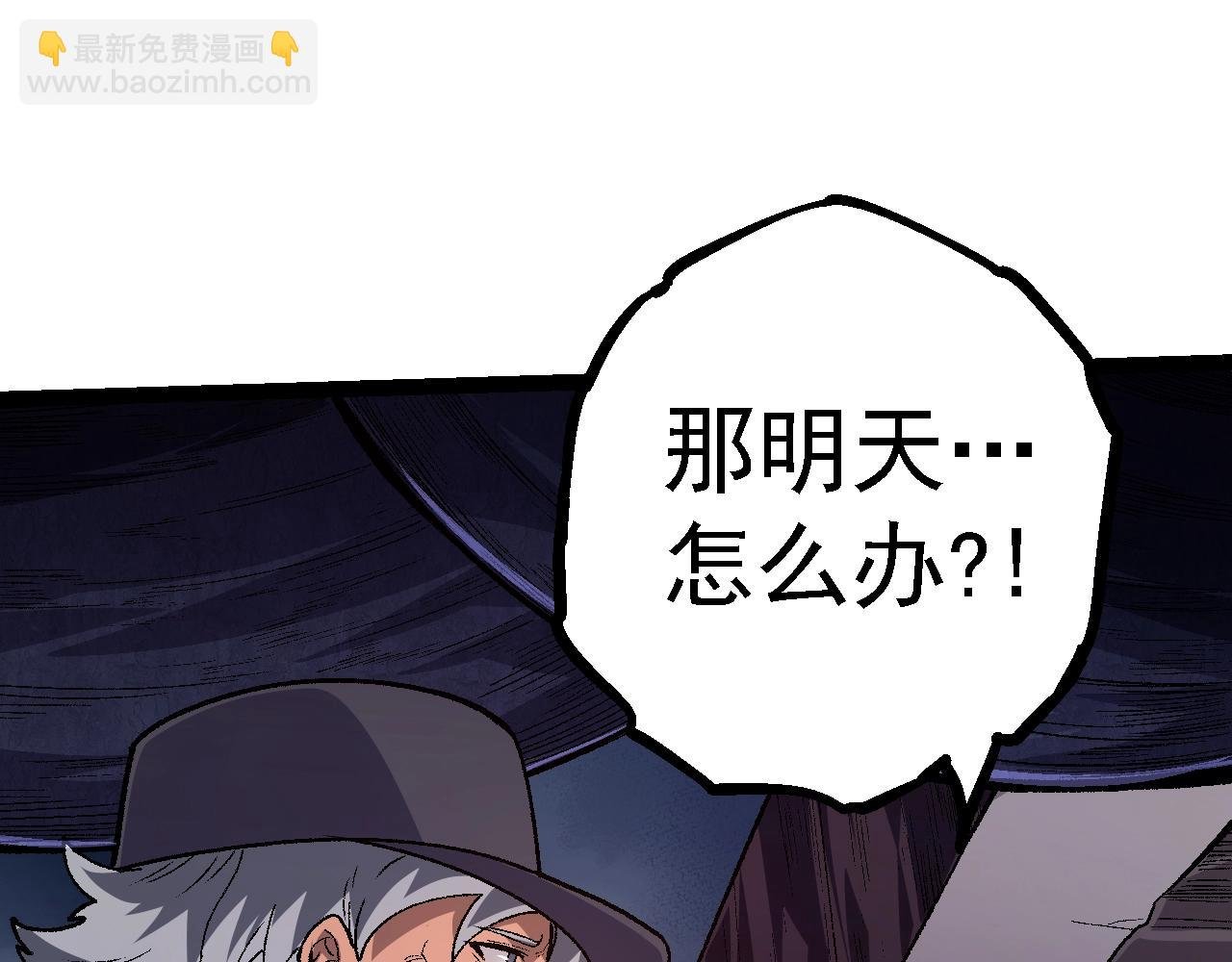 第123话 澳创你这个狗杂种