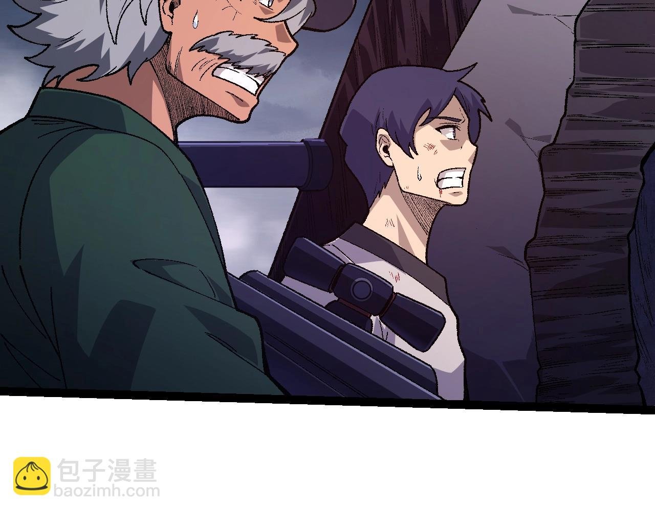 第123话 澳创你这个狗杂种