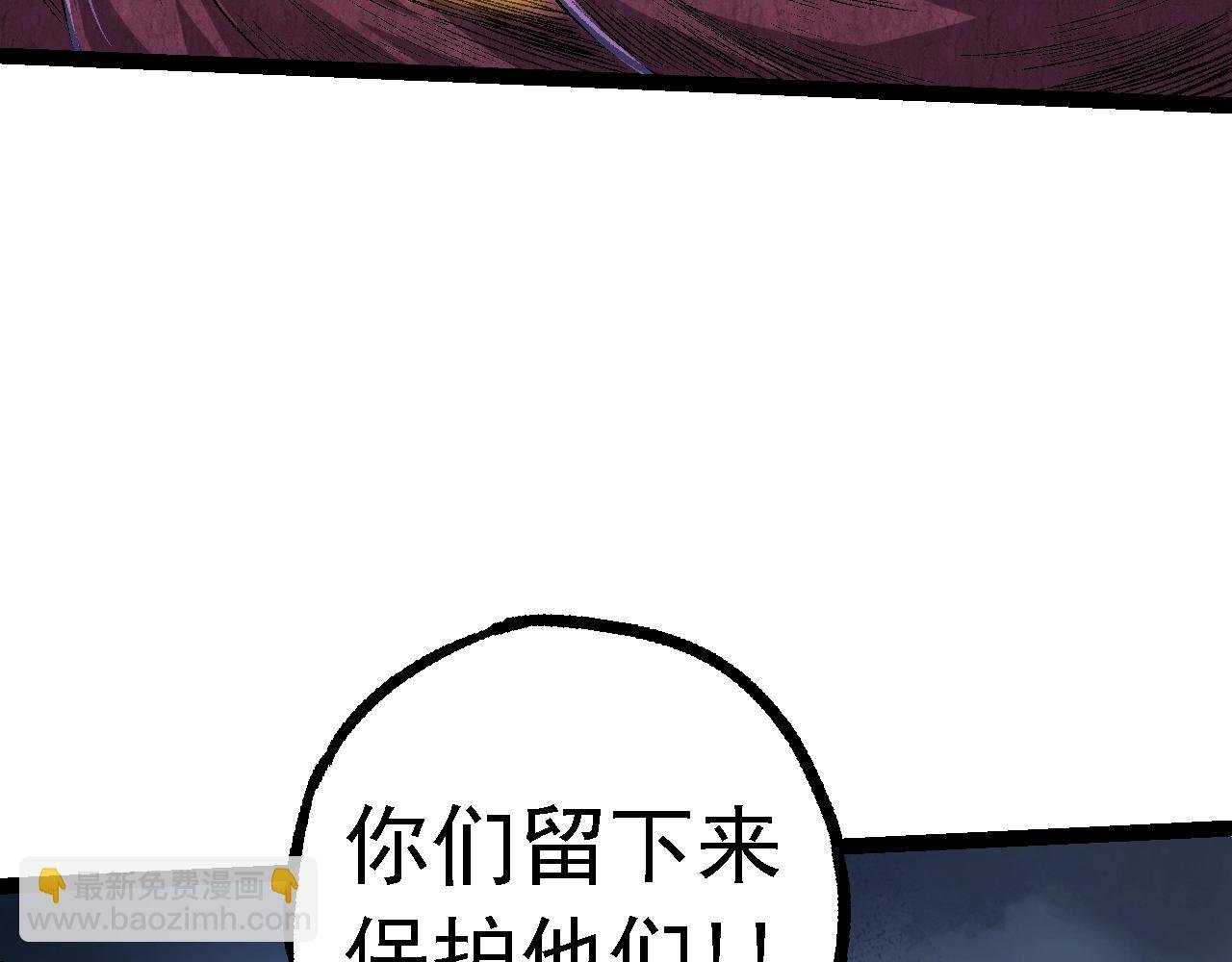 第123话 澳创你这个狗杂种