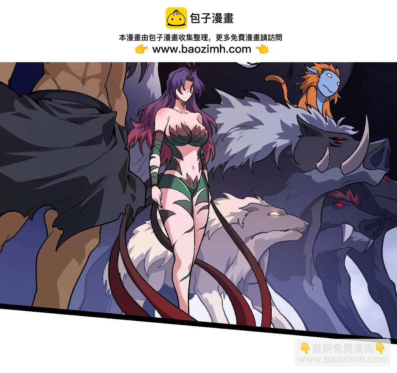 第123话 澳创你这个狗杂种