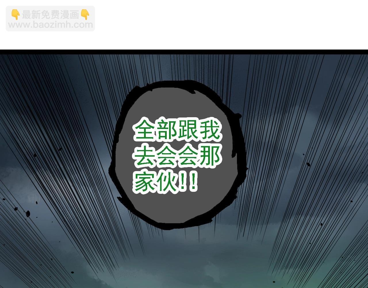 第123话 澳创你这个狗杂种