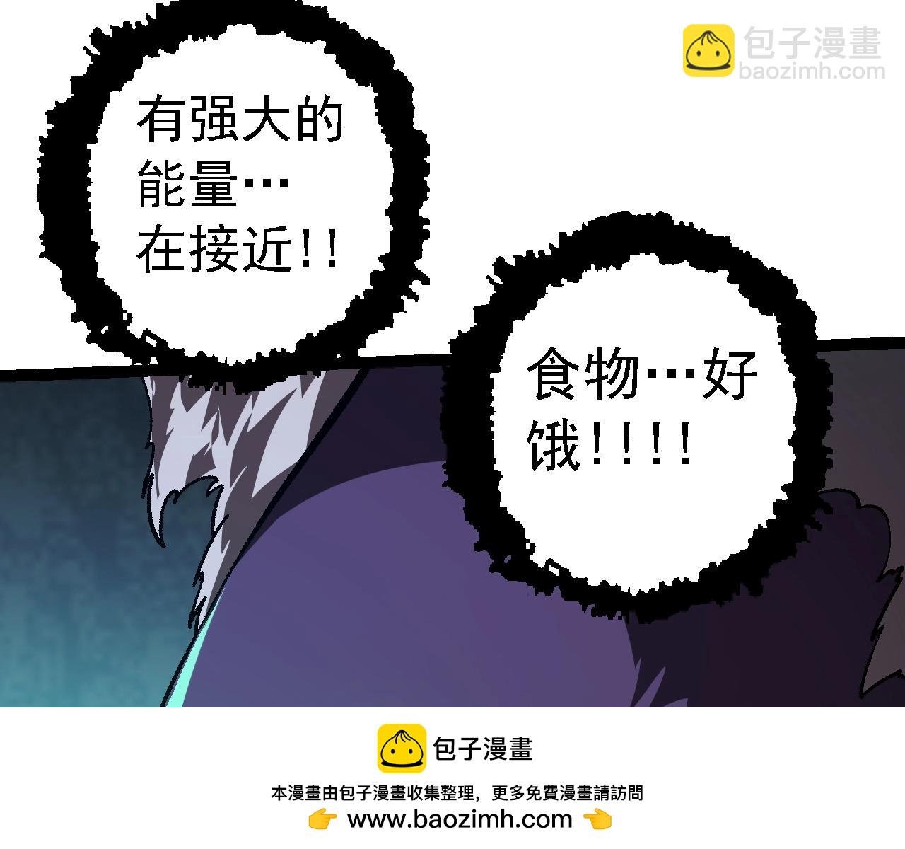 第123话 澳创你这个狗杂种