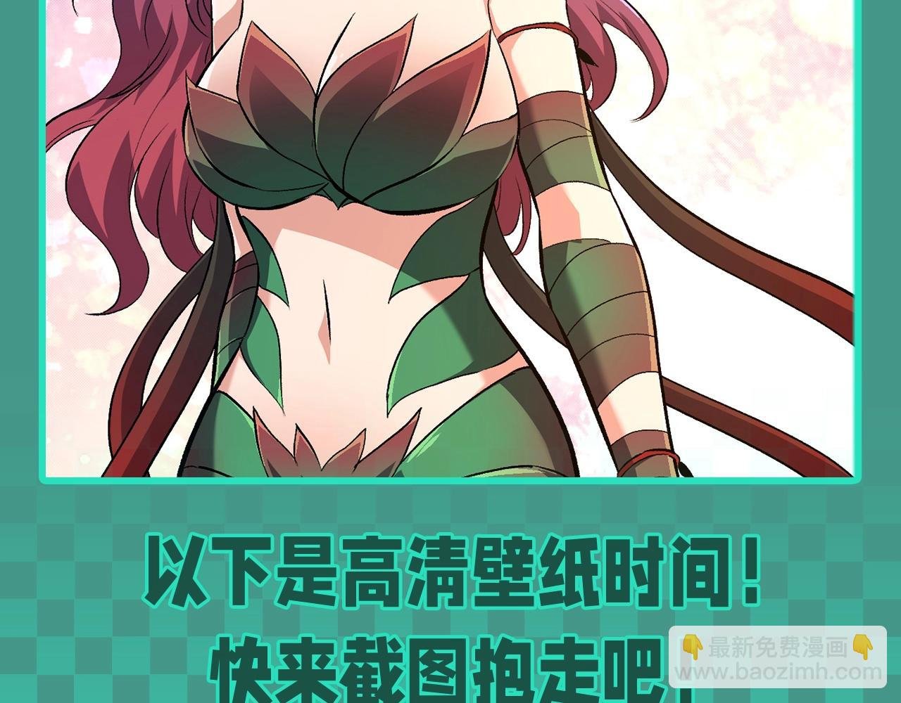 第11期 特别企划：速来欣赏神树眷属高清美图！