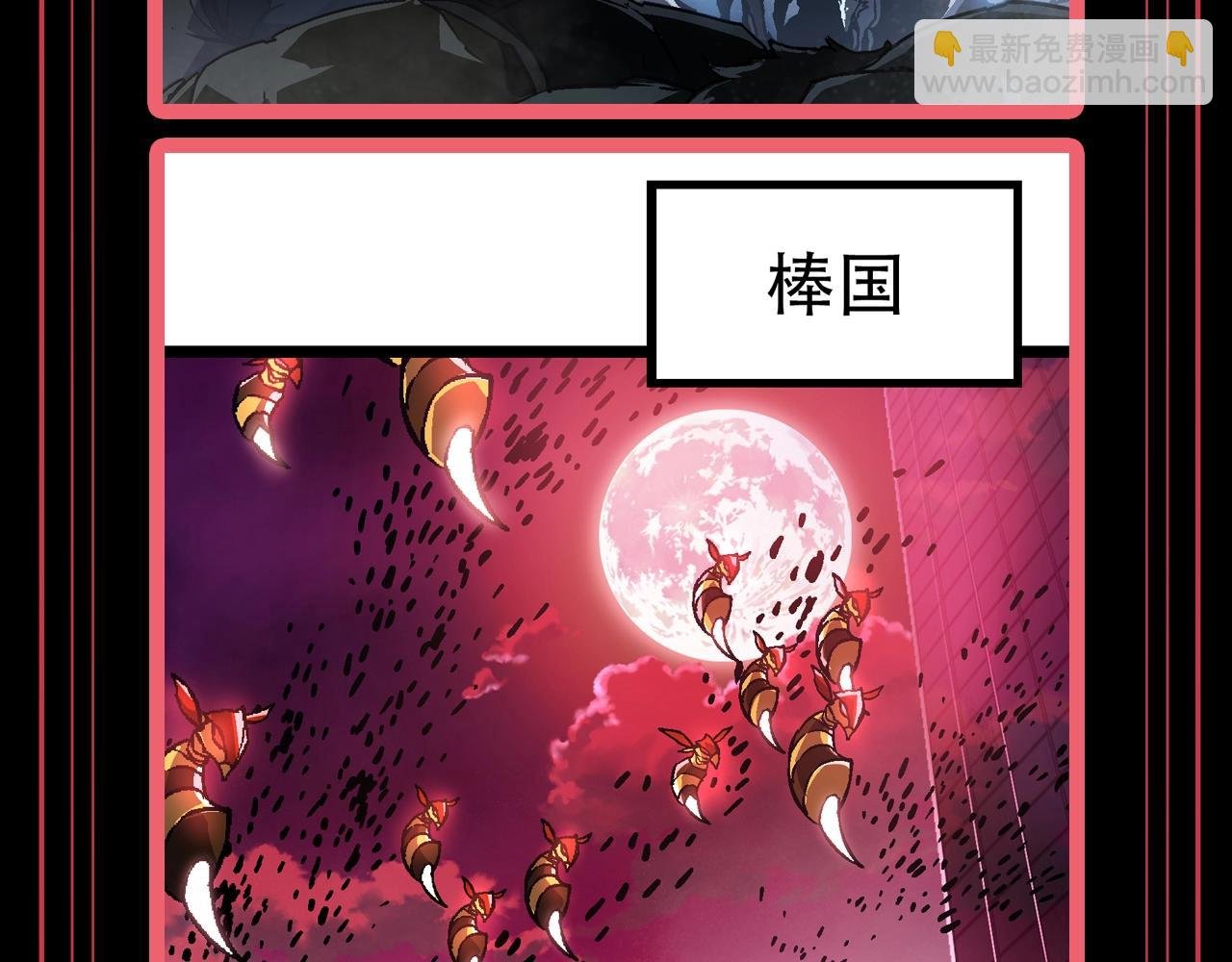 第12期 特别企划：盘一盘人类世界势力分布