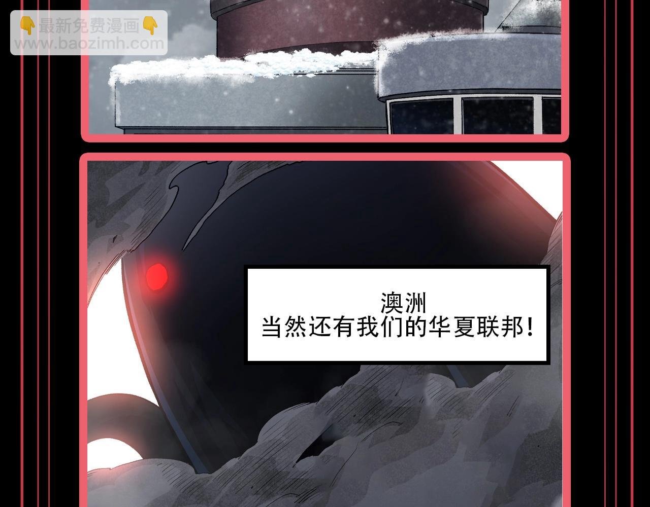 第12期 特别企划：盘一盘人类世界势力分布