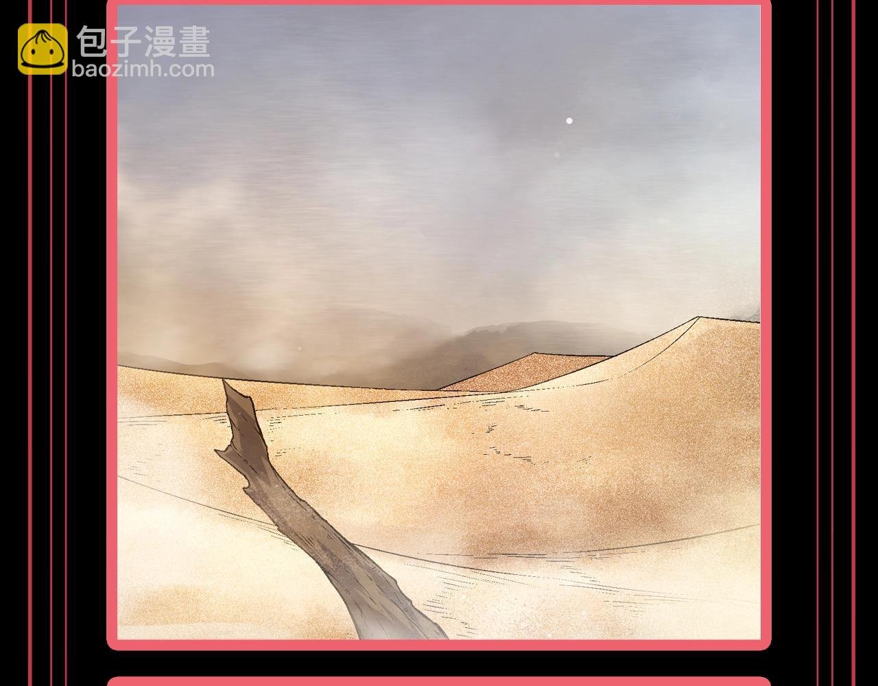 第12期 特别企划：盘一盘人类世界势力分布