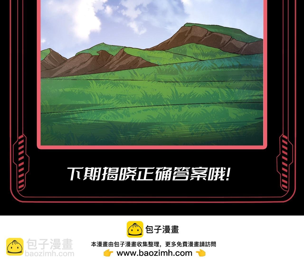 第12期 特别企划：盘一盘人类世界势力分布