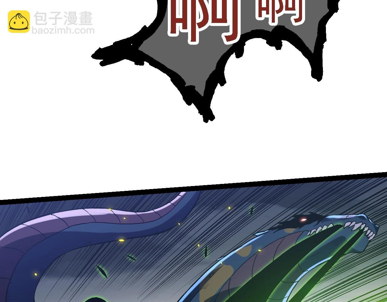第124话 新形态
