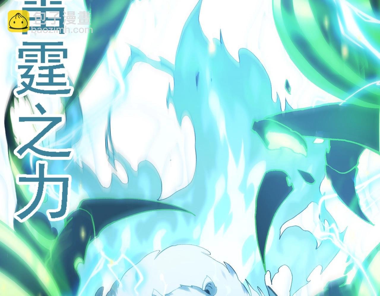 第124话 新形态