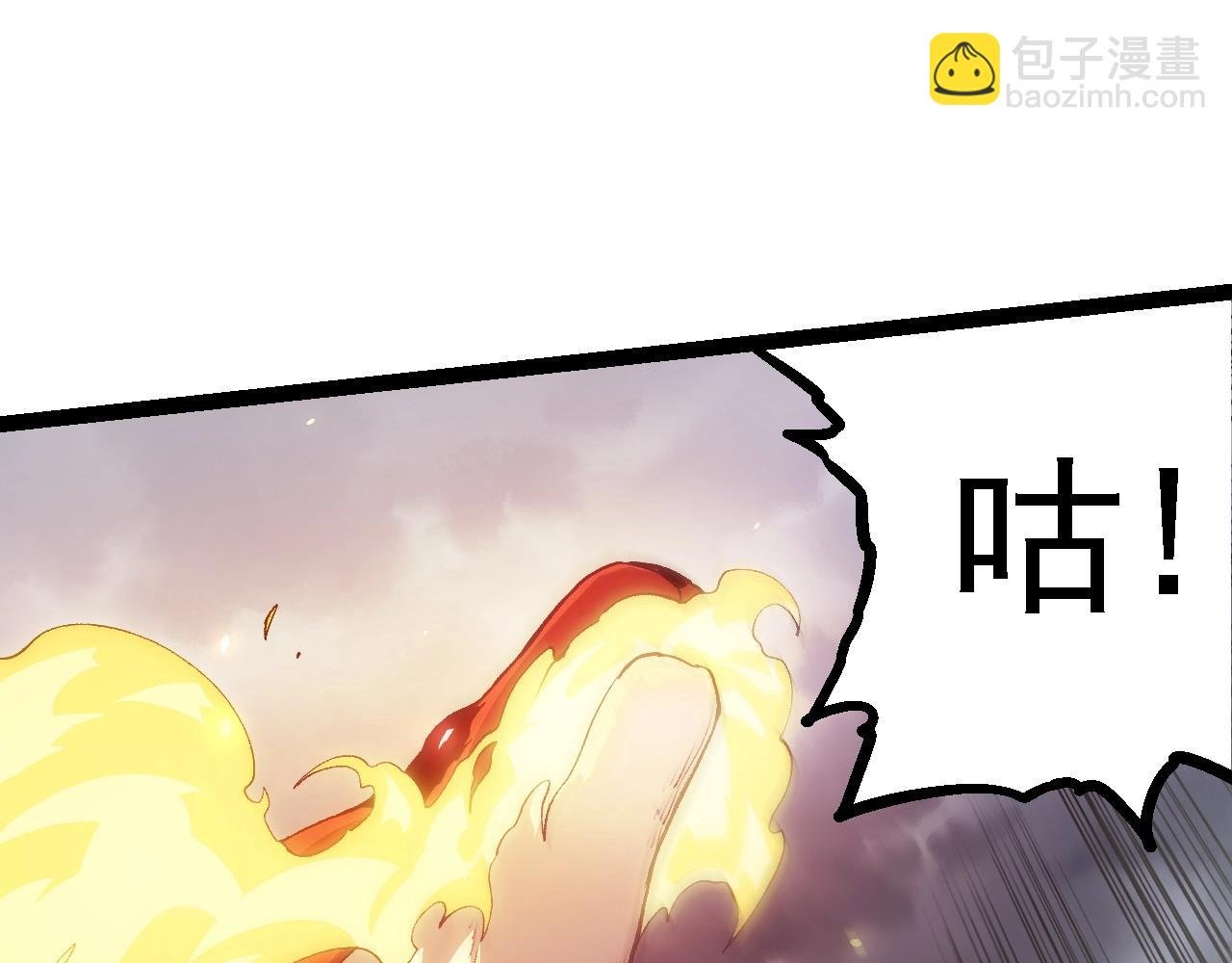 第124话 新形态