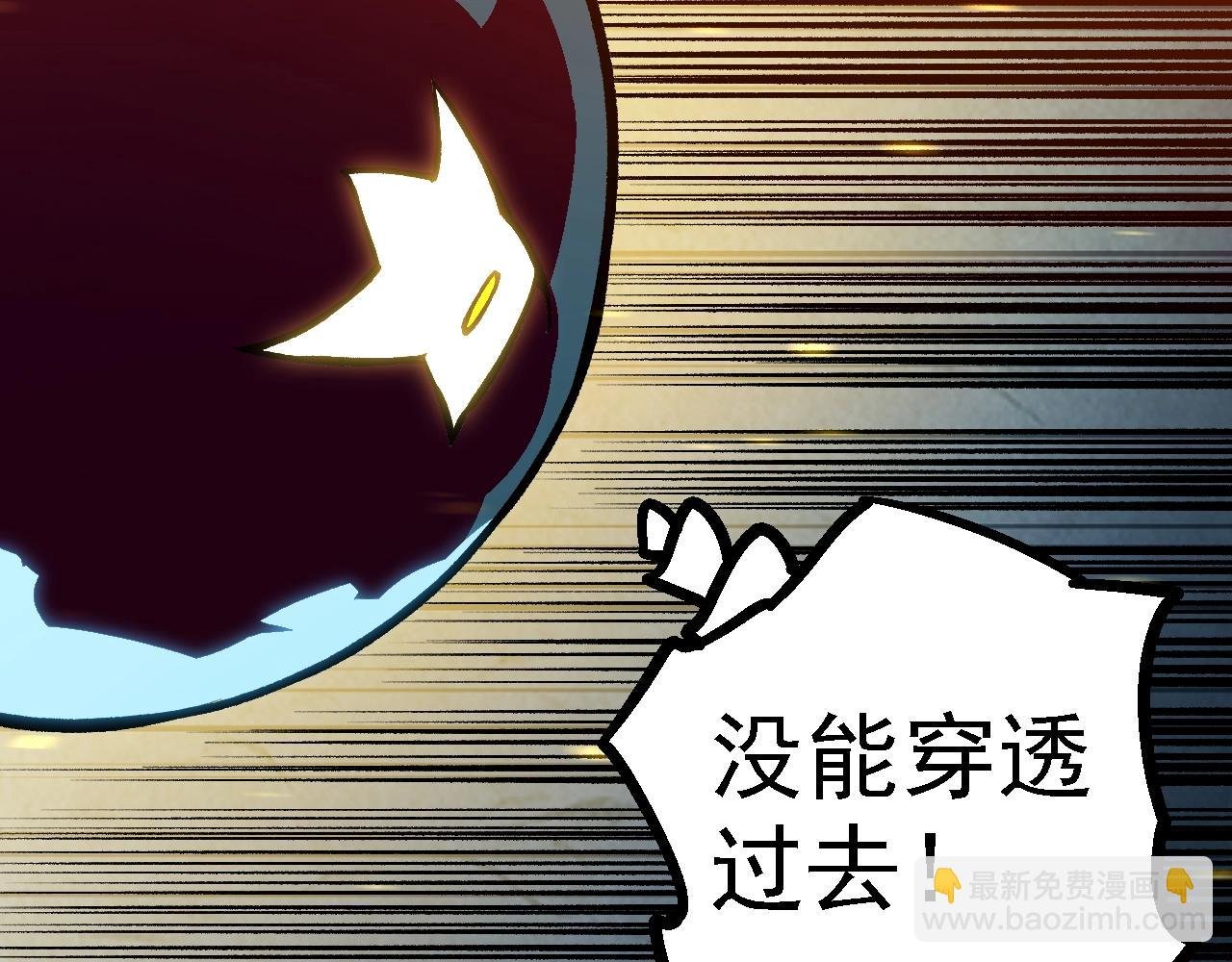 第124话 新形态