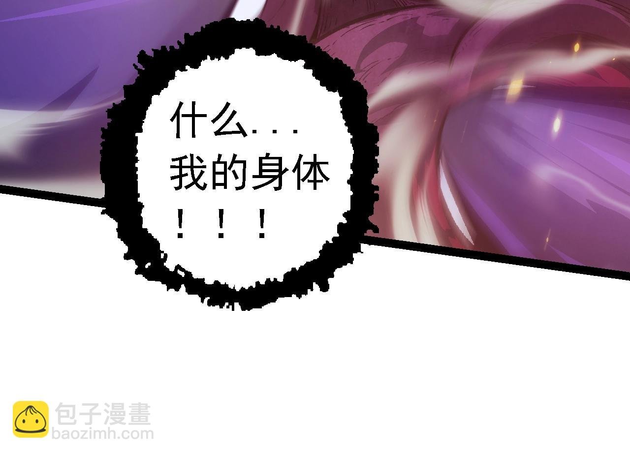 第124话 新形态