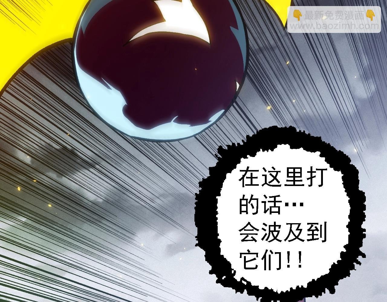 第124话 新形态