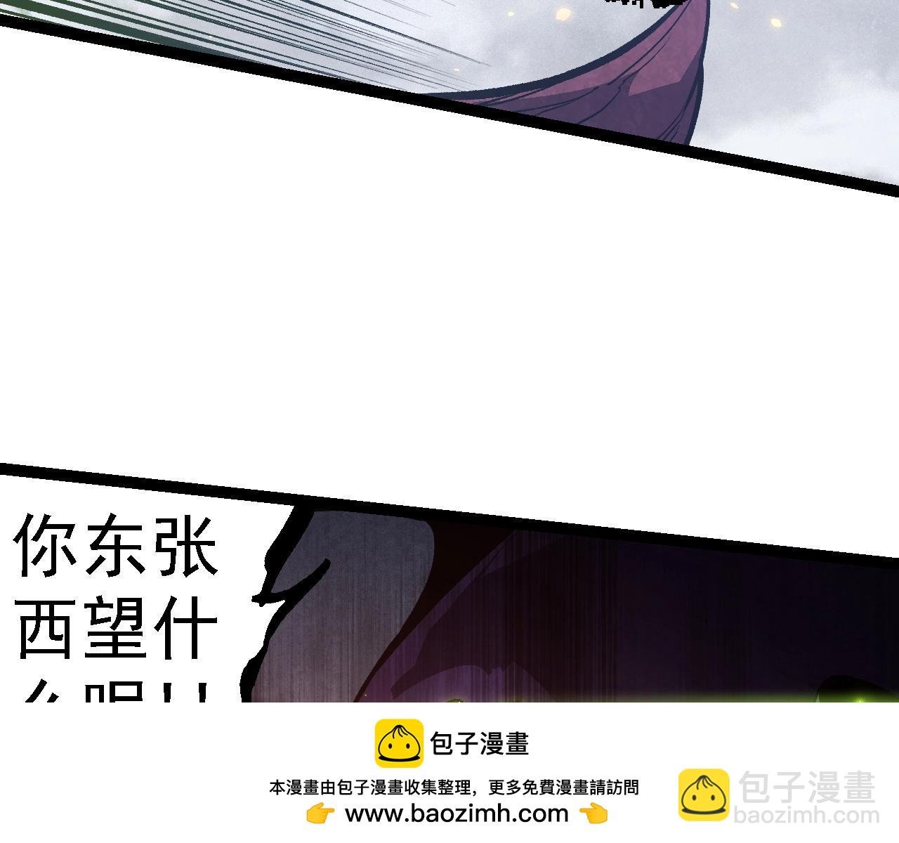 第124话 新形态