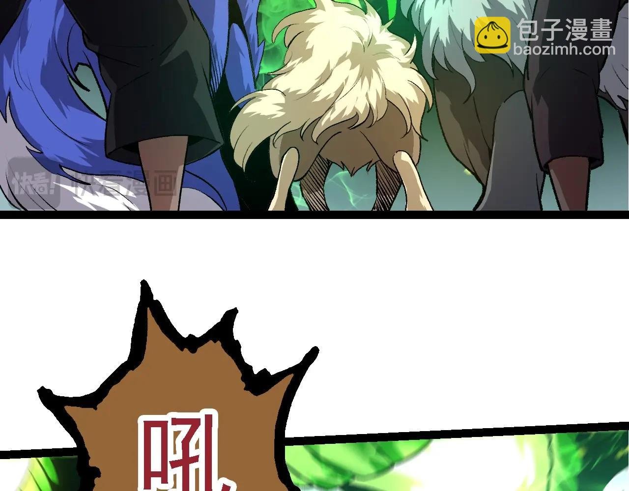 第125话 火力全开