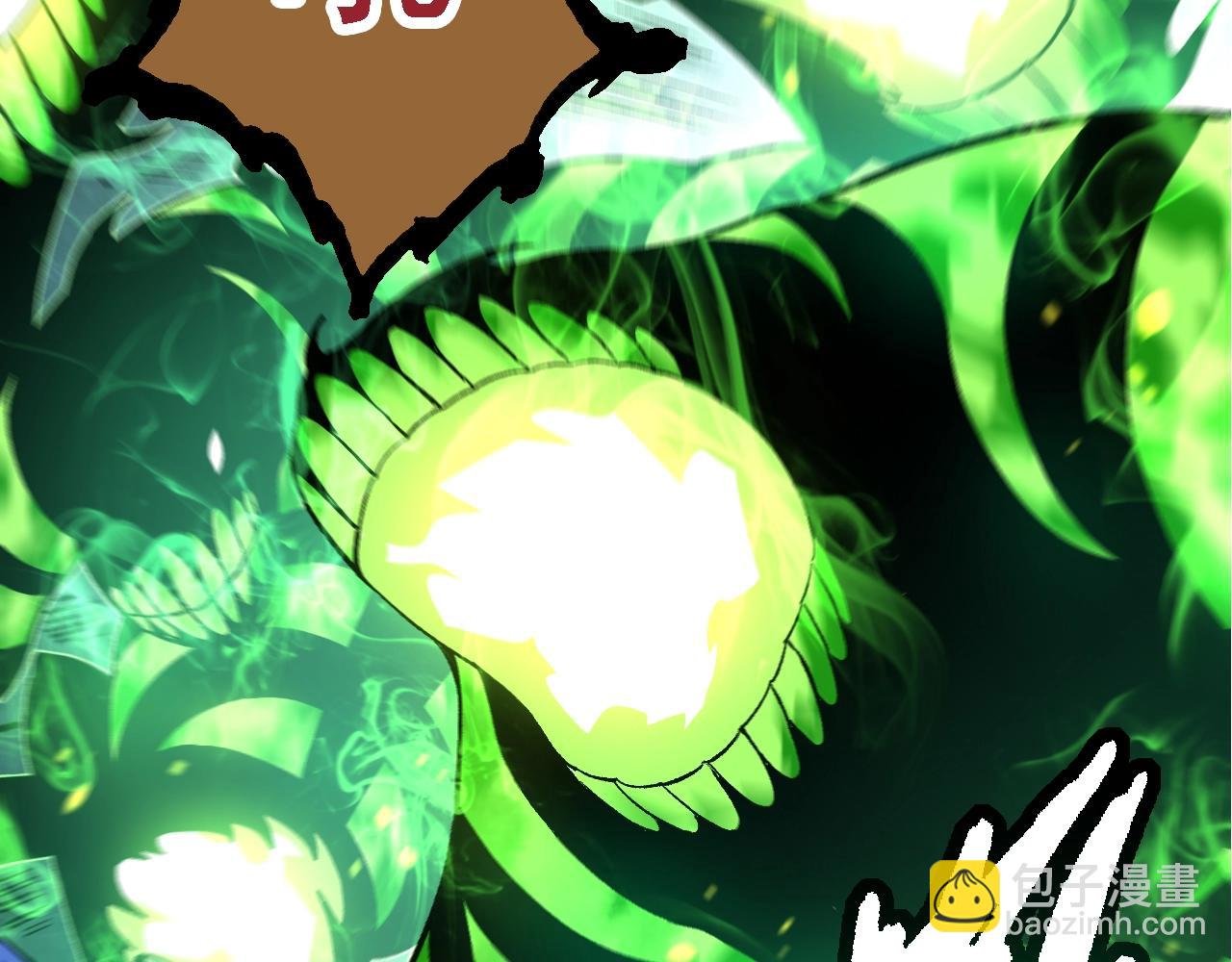 第125话 火力全开
