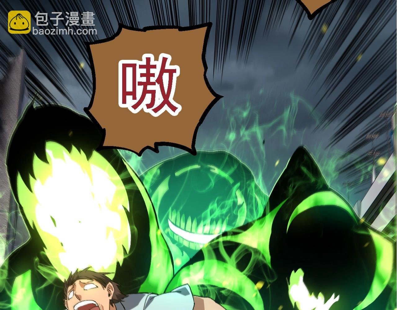 第125话 火力全开