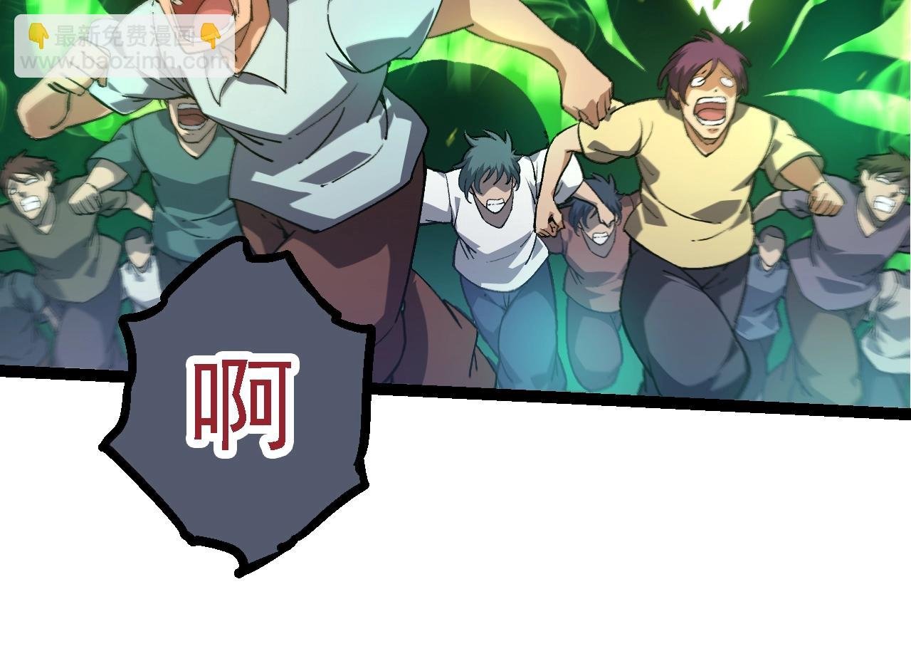 第125话 火力全开