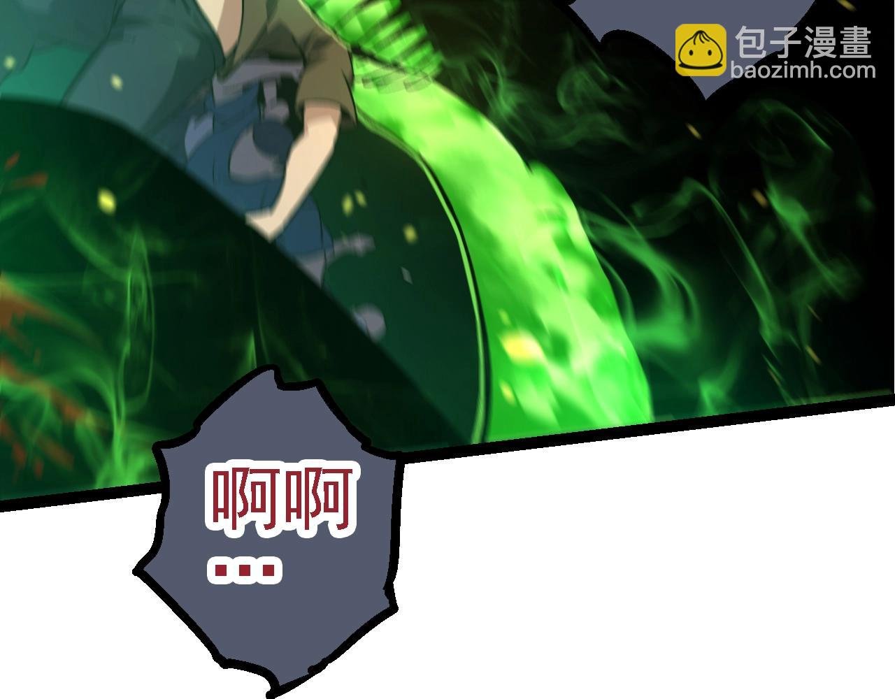 第125话 火力全开