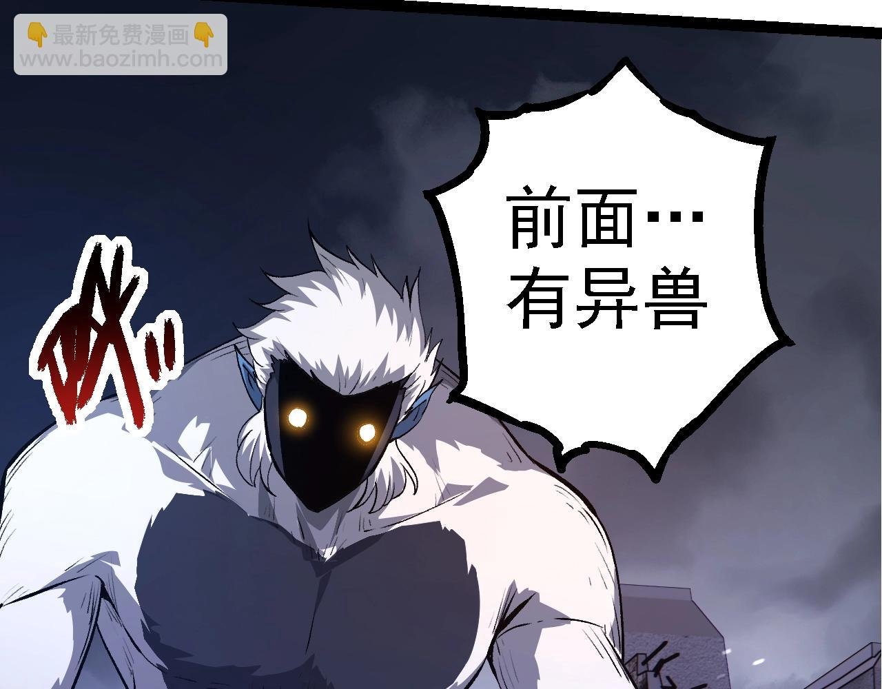 第125话 火力全开