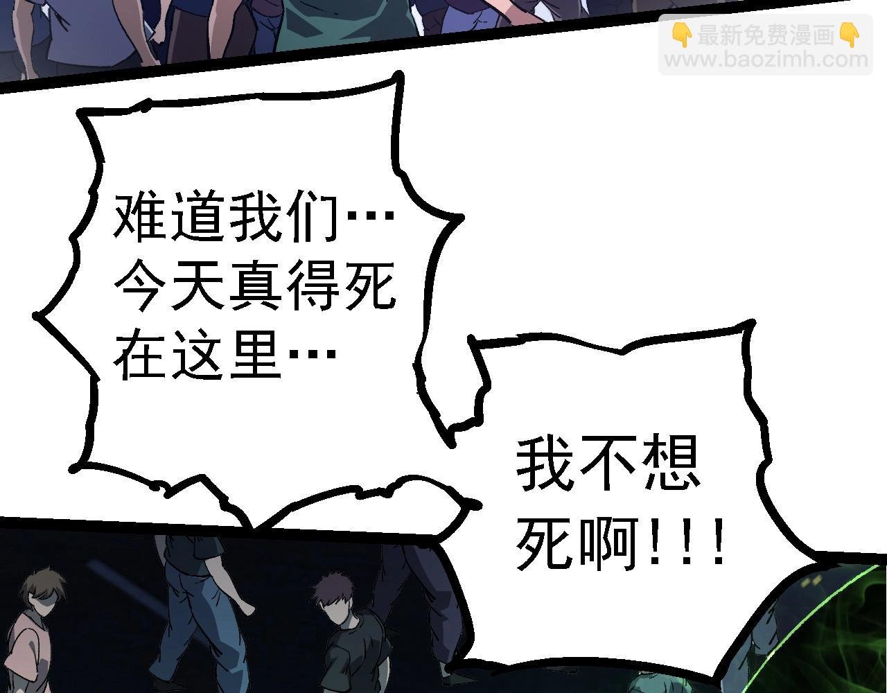第125话 火力全开