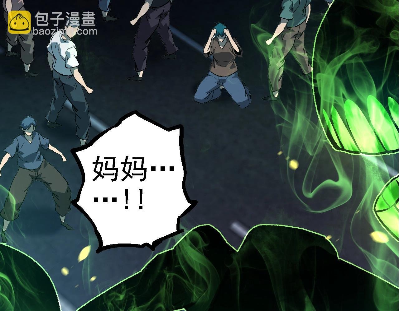 第125话 火力全开