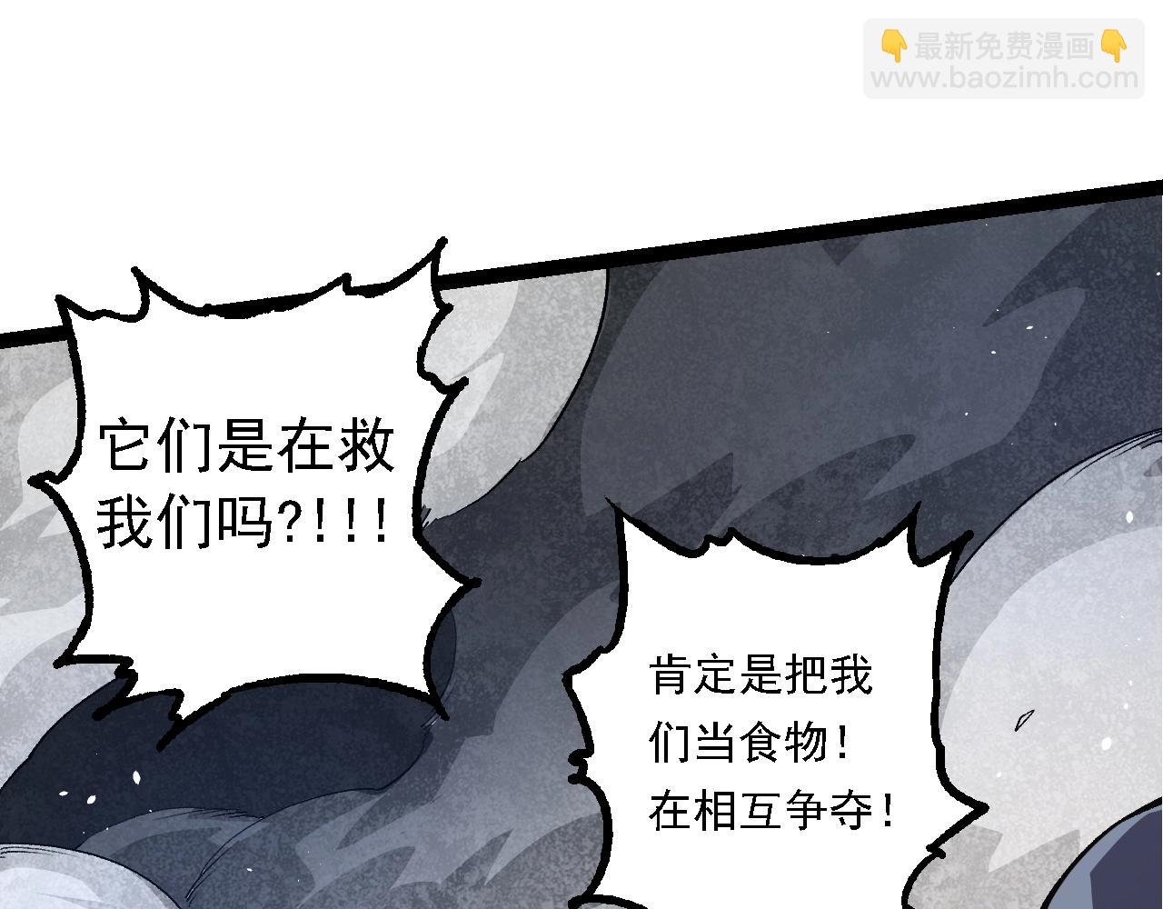 第125话 火力全开