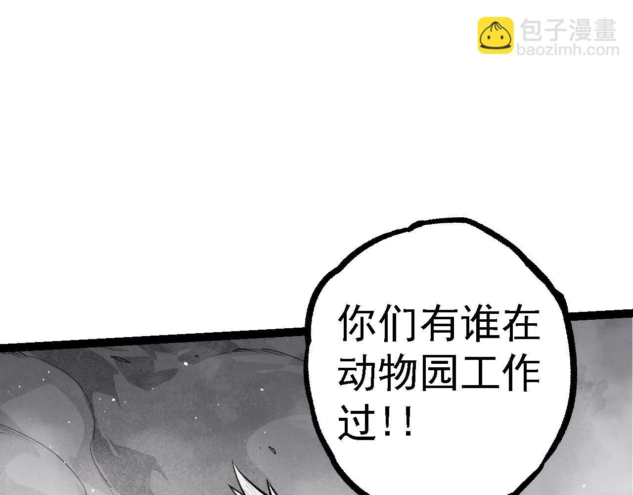 第125话 火力全开