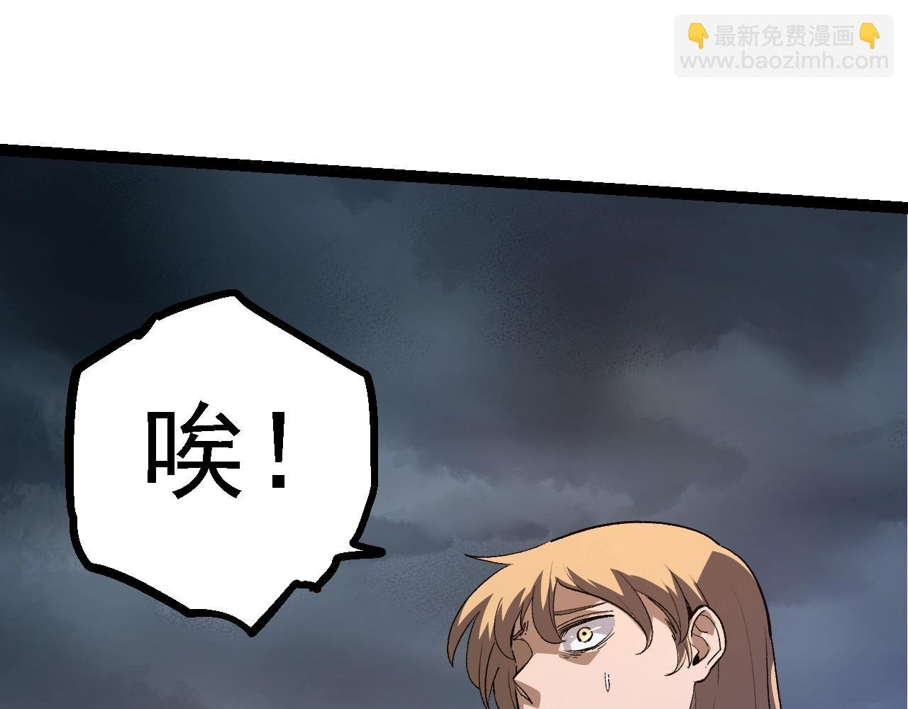 第125话 火力全开