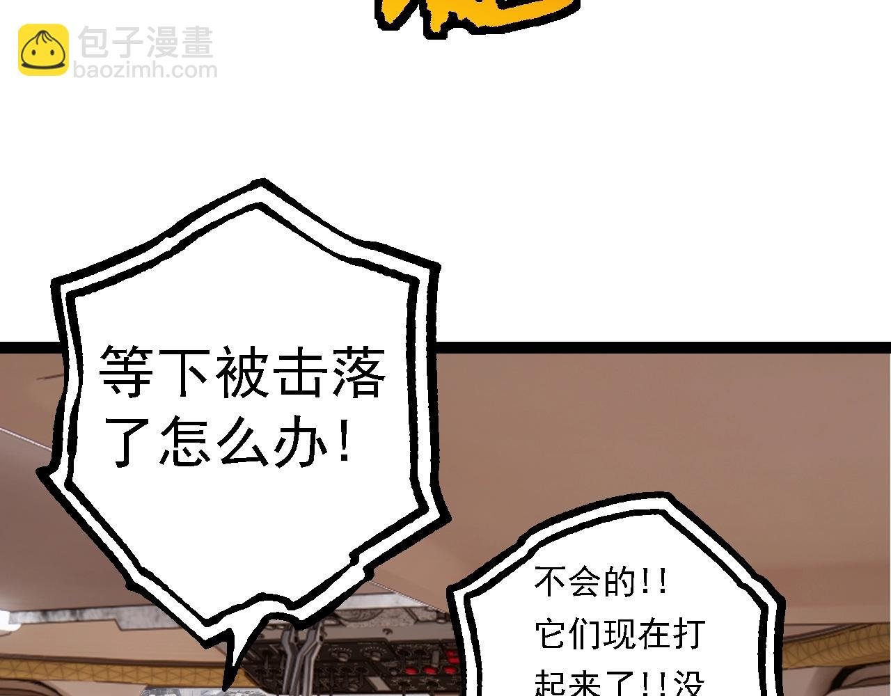 第126话 救回七仔