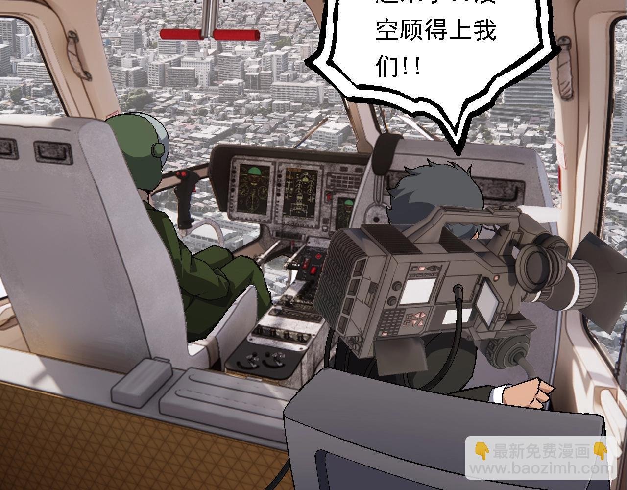第126话 救回七仔
