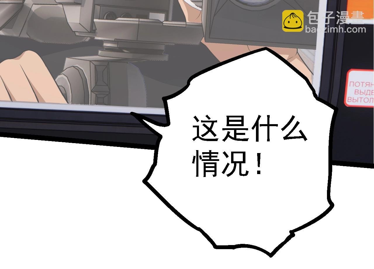 第126话 救回七仔