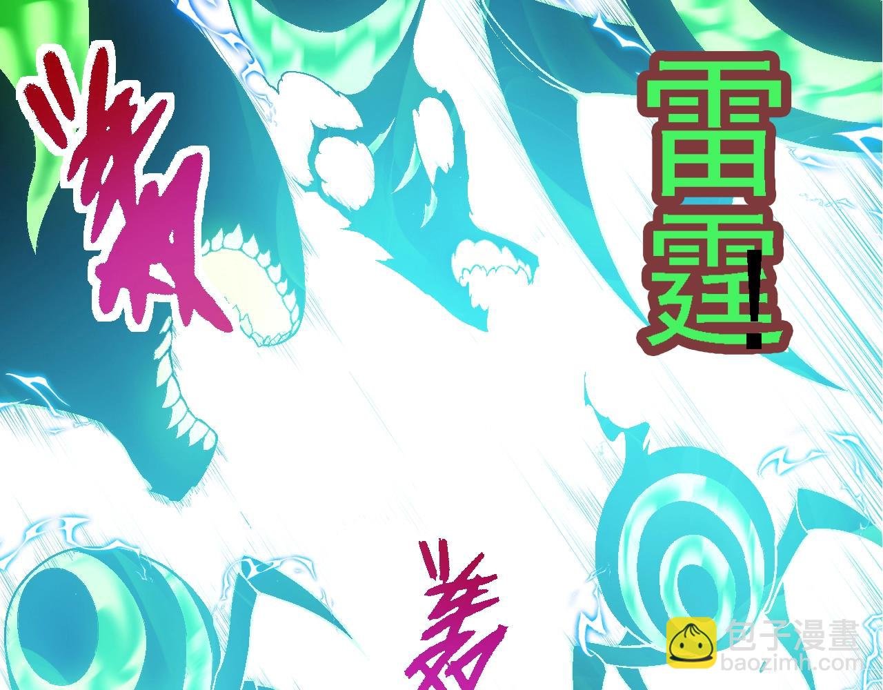 第126话 救回七仔