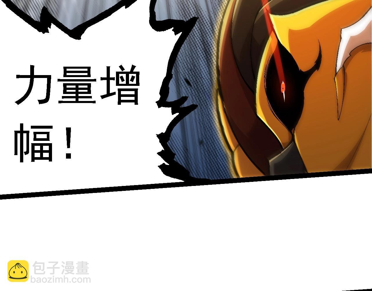 第126话 救回七仔