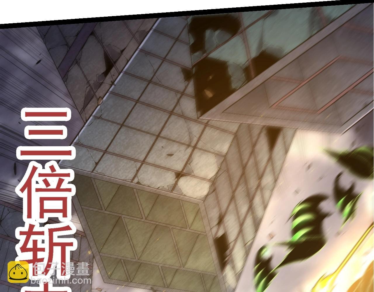 第126话 救回七仔