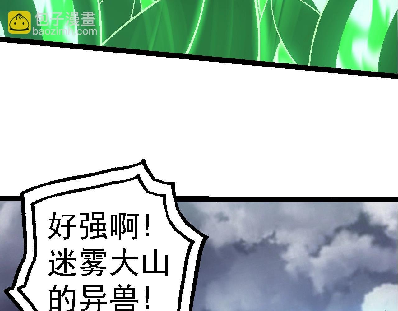 第126话 救回七仔