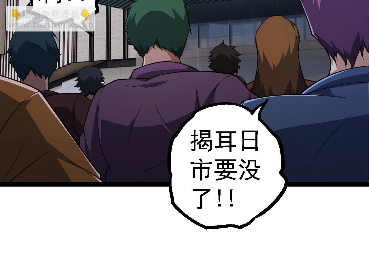 第126话 救回七仔