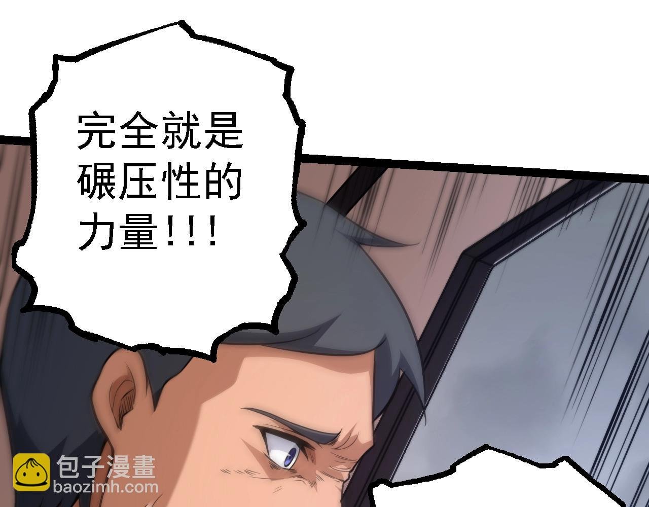 第126话 救回七仔