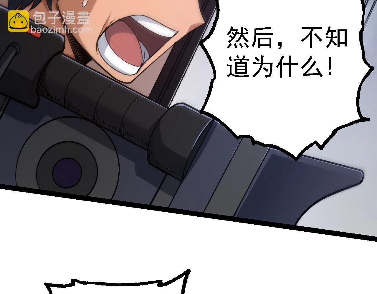 第126话 救回七仔