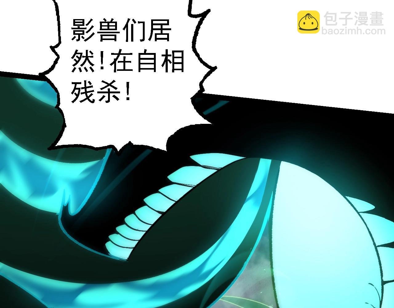 第126话 救回七仔