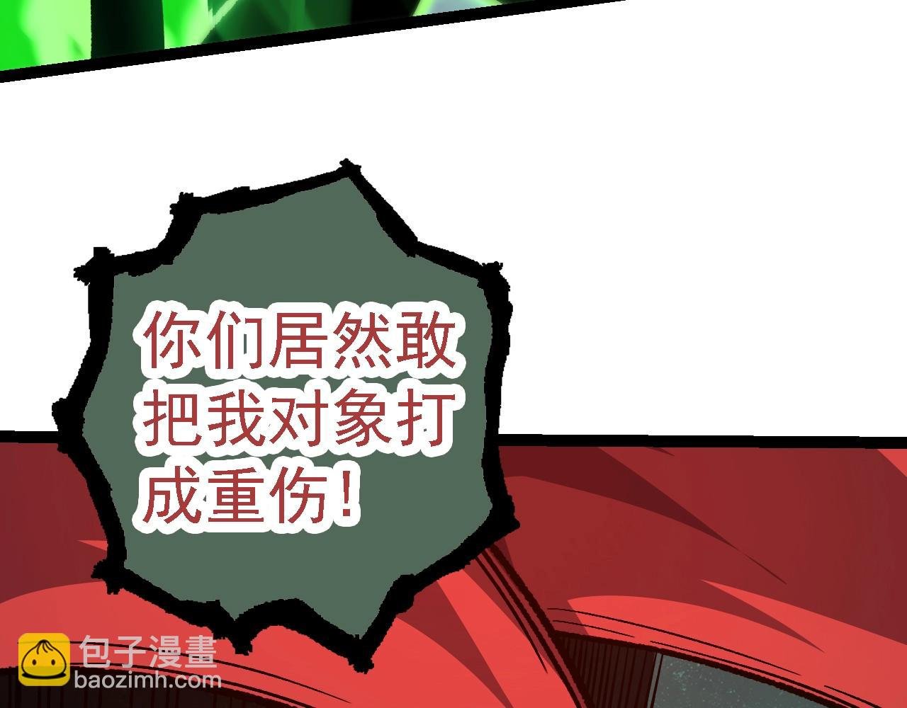 第126话 救回七仔
