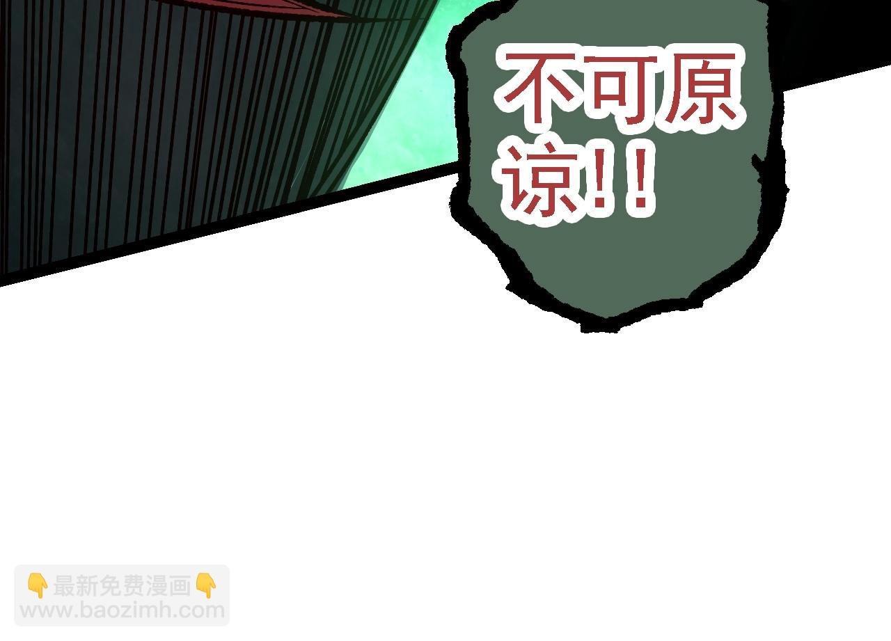 第126话 救回七仔